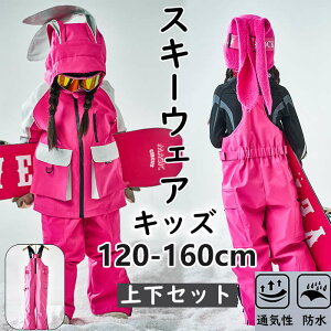 �y�V�i�����z �X�L�[�W���P�b�g �X�L�[�p���c �X�|�[�c �L�b�Y�X�L�[�E�F�A �q�� ���̎q ���b�h ������ �p�[�J�[ �Ȃ� �i�C�g�r�W���� �T�X�y���_�[�o�b�N�� �t�[�h�t�� �n�[�h�V�F�� �X