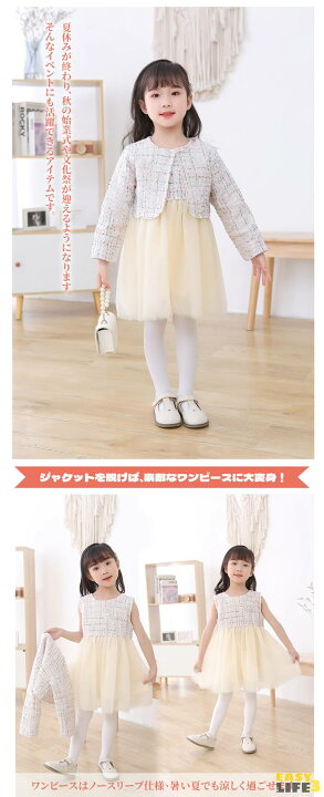 楽天市場】【即納】入園式 子供服 女の子 卒園式 スーツ フォーマル  