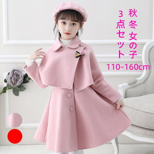 3_Zbg H ~ ̎q s[X WPbg Xq _btR[g LbY WjA AE^[ R[g q m[X[u ZbgAbv  ȓ  h n   