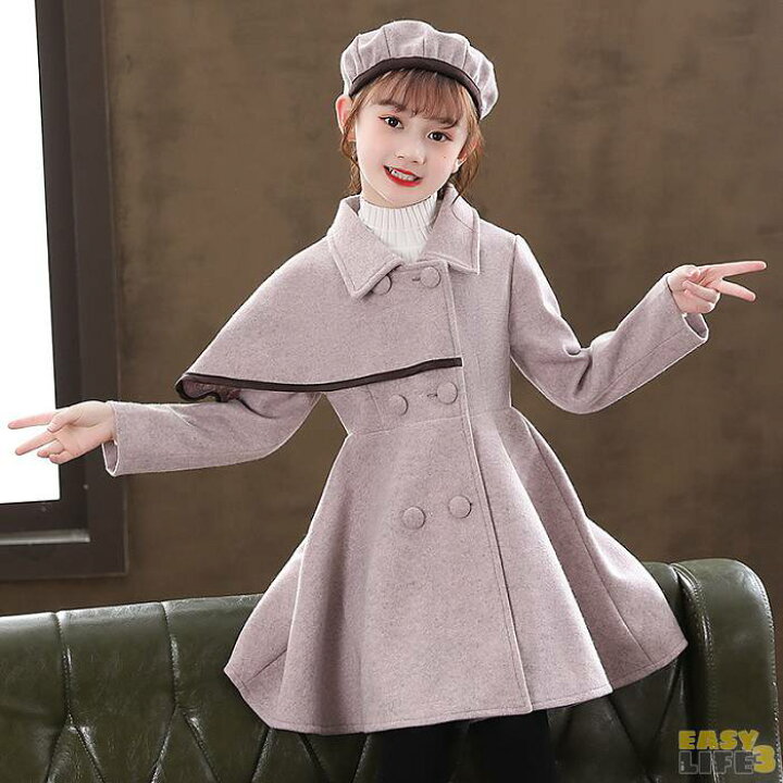 秋 冬 コート アウター 110cm 120cm 130cm 140cm 150cm キッズ 女の子 綿 厚手 キッズフォーマル ジャケット 子供用 衣替え 大きいサイズ ジュニア 冬コート キッズコート 防寒 暖かい 冬対策 英国風 無地 子供服 七五三 発表会 入学式 面接 受験 新作入荷 秋冬防寒 暖かい もこもこ 子供服 フォーマル アウター 女の子用 通学 ベビー ジャケット コート 110 120 130 140 150 et694z