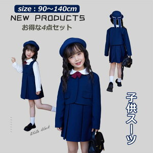 y4_Zbgz  q ̎q X[c LbY tH[}X[c qX[c    w ZbgAbv WjA q WPbg ۋ Wp[XJ[g V