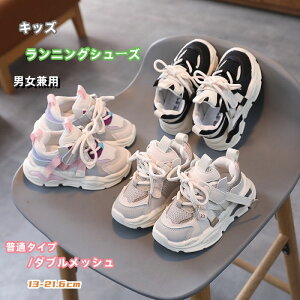 13-21.6cm LbY Xj[J[ jOV[Y WjA X|[cV[Y V[Y 傫TCY j̎q ̎q C tďH ^ qC bV ʋC h Sn Ȃ q j