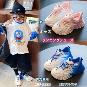 qC 16.5-22cm LbY WjA jOV[Y Xj[J[ j̎q ̎q X|[cV[Y V[Y Of[V  傫TCY C tH~ jO ^ bV h