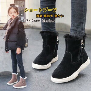 qC LbYV[Y ̎q j̎q u[c V[gu[c Xm[u[c [gu[c H ~ N {A g TChWbv n XG[h Vv  t@bV JW