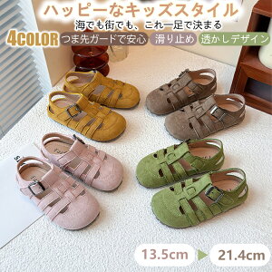 �T���_�� ���̎q �j�̎q �L�b�Y kids �r�[�`�T���_�� �X�|�[�c�T���_�� �ܐ�K�[�h 14cm 15cm 16cm 17cm 18cm 19cm 20cm �ܐ悠�� �ܐ�ی� �y�� ���� �� �q���C �q�� �V���[�Y �C ���킢�� ������