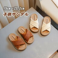 ビーチサンダル キッズ 女の子 スリッパ サンダル 15cm～23.2cm 子供 子供靴 子ども ジュニア お姫様 プ…