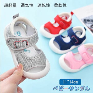 T_ xr[ ܐK[h ̎q j̎q xr[T_ bV X|[cT_ LbY xr[V[Y xr[C   qǂ qC  ɂ y ʋC ₷