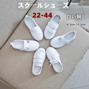 y15.4cm-25cmΉz㗚 LbY j̎q ̎q X fB[X q l zCgV[Y LbYV[Y JoXV[Y [t@[ Xj[J[ tďH V[Y C C X