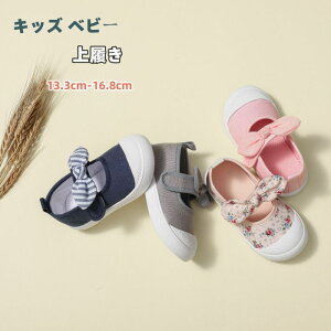 y13.3cm-16.8cmΉz㗚 Xj[J[ LbY xr[ ̎q   n LbYV[Y JoXV[Y }WbNe[v PC c tďH xr[V[Y qC C w XN[