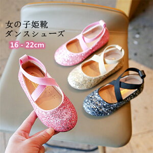 ̎qC LbYV[Y PC tH tH[}V[Y vC LbY q ̎q _XV[Y sJsJ Xe[W LL ₷ _炩 qV[Y Xe[WV[Y 16|22cm 