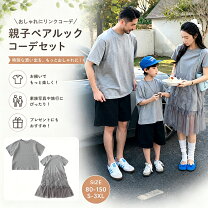 楽天市場】チュニック（親子ペアルック｜キッズファッション）：キッズ 