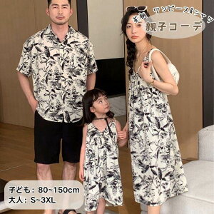 eq yAbN eqyA ԕ s[X AnVc L~s[X eqR[f eqyAbN ][g Vc eq }} ̎q pp j̎q LbY q  C r[` Ƒ s