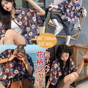 eqR[f eq yAbN eqyA ԕ AnVc ԕVc NR[f }} ̎q pp j̎q LbY q ][g  C r[` s Ƒ  eqyAbN nC