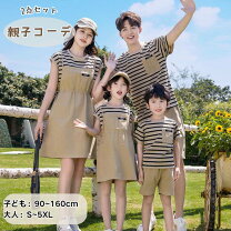 楽天市場】サロペット キッズ（親子ペアルック｜キッズファッション 