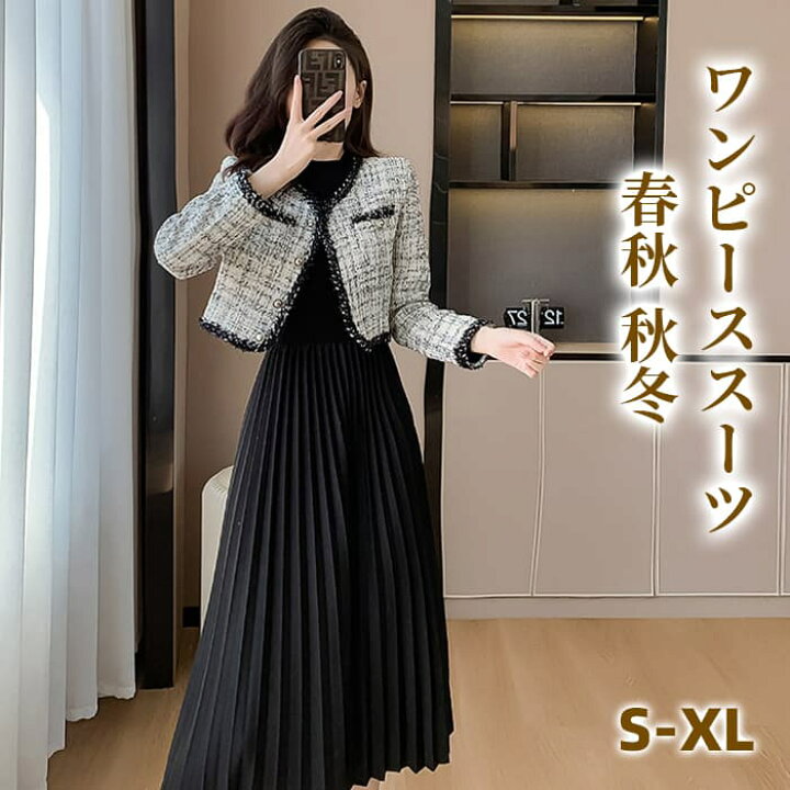 楽天市場】【500円クーポン利用】【S/M即納】ワンピーススーツ 