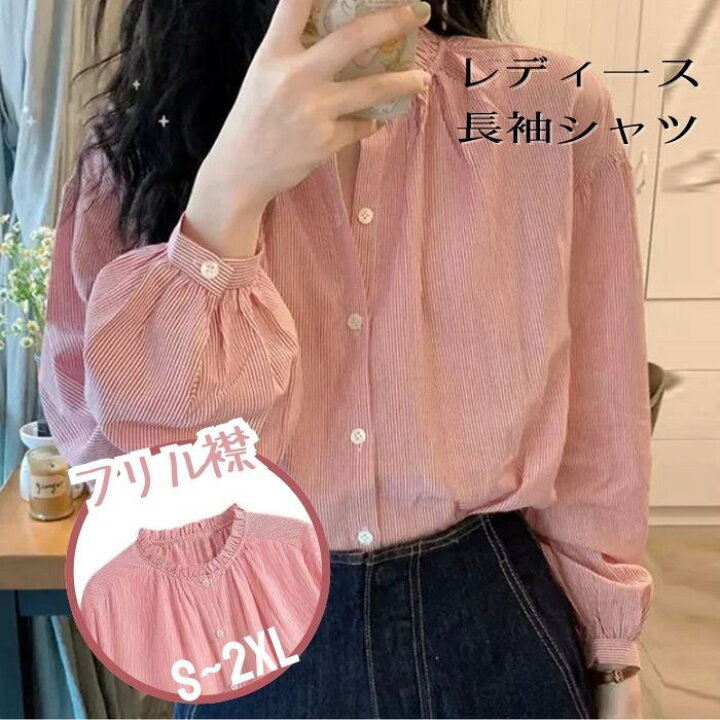 楽天市場】レディース 春服 シャツ ブラウス フリル襟 ストライプ 