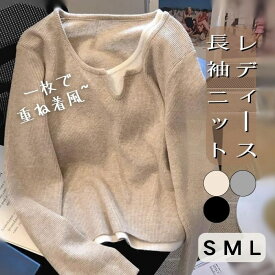 春服 レディース ニットトップス ニット 長袖 重ね着風 無地 Tシャツ トップス きれいめ 切り替え おしゃれ レイヤード風 着痩せ かわいい 春 秋 ブラウス vネック カジュアル 薄手 通学 通勤 秋服 20代 30代 40代 50代 レディースファッション オフィス OL