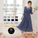 パーティードレス ロング ドレス 袖あり レデイース フォーマル レース ワンピース 結婚式 切り替え 大きいサイズ 春夏 秋冬 披露宴 二次会 ママ 体型カバー おしゃれ きれいめ 五分袖 発表会 ロングドレス ロングワンピース 大人 20代 30代 40代 50代 ゆったり 可愛い 上品