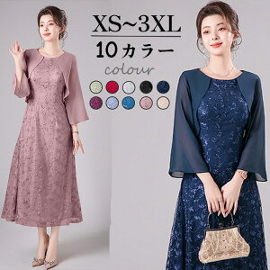 hX p[eB[hX fB[X s[X  O tH[}hX [Xs[X [X g Os[X 傫TCY ̌^Jo[ p[eB[ Ă΂ 