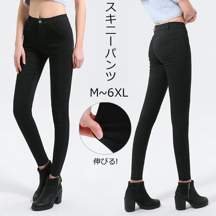 楽天市場】スキニーパンツ レディース 黒 ズボン レギパン ビジネス 