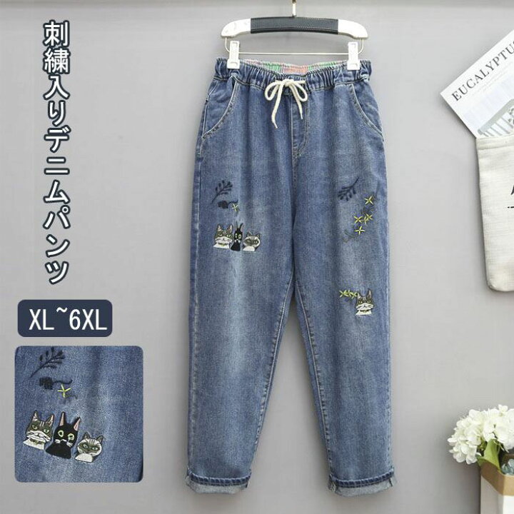 楽天市場】デニムパンツ 大きいサイズ レディース 猫 刺繍 ジーンズ 