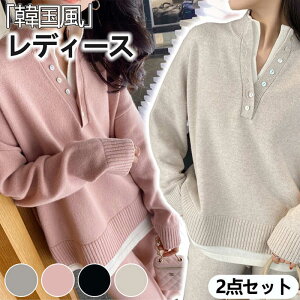 fB[X ZbgAbv H~ H jbg ㉺Zbg 2_Zbg JWA ꂢ   d˒ C[h Z[^[ Chpc  gbvX pc  킢