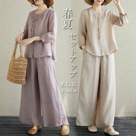 セットアップ 夏 レデイース カジュアル おしゃれ 体型カバー 刺繍 ブラウス シャツ ワイドパンツ 30代 40代 50代 2点セット 着回し 上下セット 長袖 7分袖 ロングパンツ イージーパンツ 春夏 ゆったり ミセス きれいめ 柔らかい ナチュラル パンツスーツ 花柄刺繍 シンプル