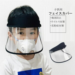 򖗖h~ tFCXJo[ tFCXK[h q LbY i tFCXV[h nbgLbv CoCU[ CNAoCU[ TCY\  hJo[ V[h 