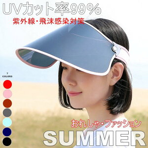 ランニング 日焼け防止 帽子の人気商品 通販 価格比較 価格 Com