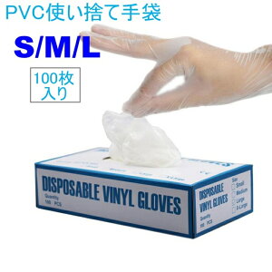 ĝĎ pvc  ĝ  Ep 100  Ȃ \h ECX΍ \h h R Oop rj[ S ɔ tBbg  Hi  |  S r