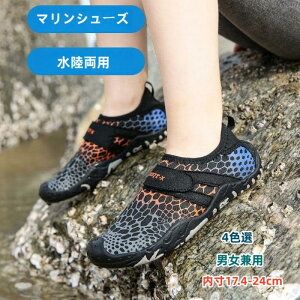 17.4-24cm �r�[�`�V���[�Y �A�N�A�V���[�Y �L�b�Y �}�����V���[�Y �������p �W���j�A �y�� �h�� ��V�� �C���� ���V�� ��� ���l �j�̎q ���̎q �E�H�[�^�[�V���[�Y �r�[�`�T���_�� �_�� �����S