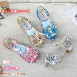 17.5-23.5cm ̎q T_ nCq[ tH[}V[Y LbY  XpR[ WjA PC tH[}C qp  NX^V[Y _XV[Y  qǂ  P