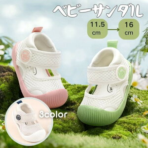 �x�r�[�T���_�� �L�b�Y �x�r�[ �T���_�� �ėp ���b�V�� 11.5cm-16cm �X�|�[�c�T���_�� �q���V���[�Y ����~�� �ܐ�K�[�h �}�W�b�N�e�[�v �r�[�`�T���_�� �ʋC �Ԃ���� �V���[�Y �x�r�[�C �t