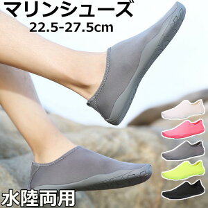 }V[Y 22.5`27.5cm Y fB[X r[`V[Y ANAV[Y EI[^[V[Y r[`T_ X|[c C r[` l  jp _CrO WjA p 