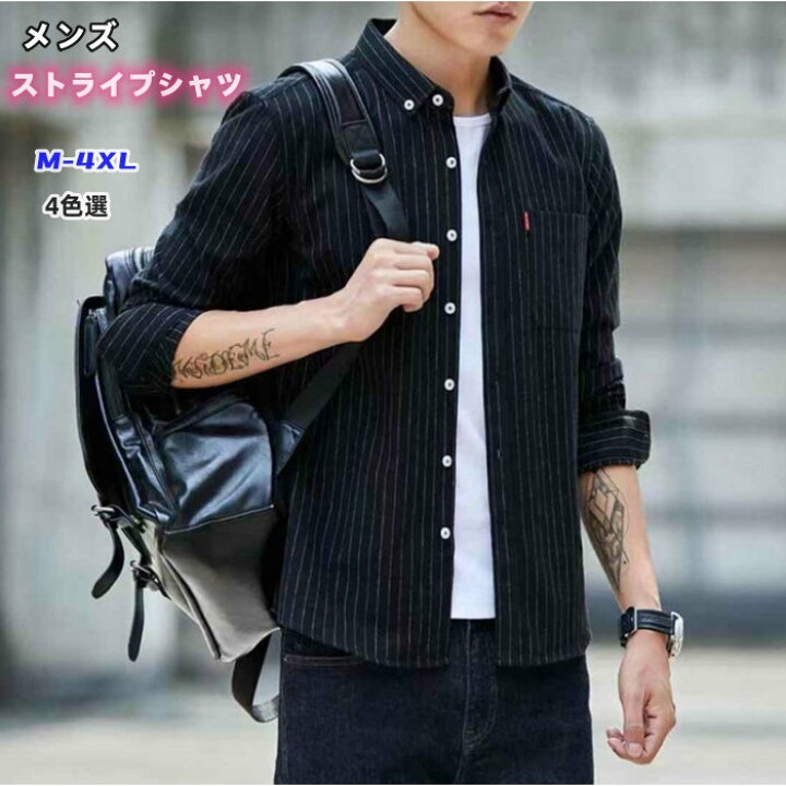 楽天市場】ストライプシャツ メンズ 長袖シャツ トップス 羽織 シャツ  