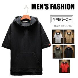 楽天市場 夏 涼しい パーカー トップス メンズファッションの通販