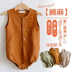 xr[p[X Tybg Ci[ p[X 66cm`90cm 3`24 ̎q j̎q IV LbY xr[  Ȗ l Rbgl q q OJ bNX ؍ 