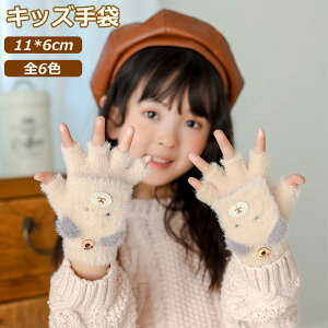 jbg LbY  2WAY jbg O[u w wJo[t j̎q ̎q 킢 ~ g h nhEH[}[ ʊw  qǂ RR Lт  ʉ F qp 