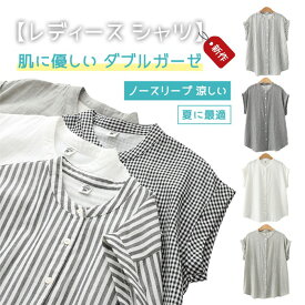 【部分即納】レデイース ガーゼ ダブルガーゼ シャツ ブラウス ミドル丈 トップス 前開き 半袖 綿100％ スーツ 柔らか コットン 柔らか 通気性 やさしいシャツ インナー ワイシャツ 春物 肌触りいい 体型カバー 白 チェック ストライプ 重ね着 無地