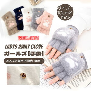 yꕔ[zLp` ܖ{w jbg fB[X  O[u ~g` jbg ӂӂ Ԃ g ~ ~p h 킢 N RR L 2WAY Lт ̂т̂ l