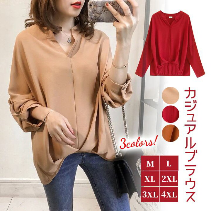 楽天市場】春新作 春服 レディース トップス きれいめ ブラウス シャツ  