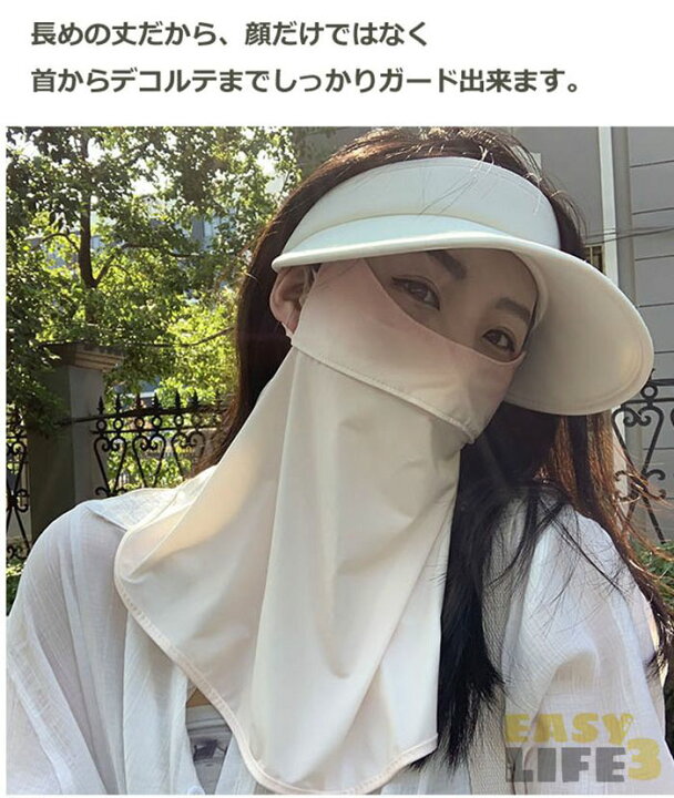 楽天市場】フェイスカバー uv スポーツ 息苦しくない マスク フェイス 