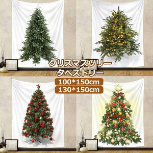 クリスマス ツリー 壁の人気商品 通販 価格比較 価格 Com