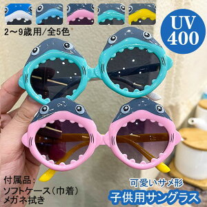 yꕔ[zLbY TOX UVJbg ̎q j̎q qp UV400 UV X|[c xr[ q qǂ  2`9 \tgP[Xt t@bV  T OJbg Ăh~ 