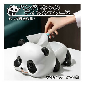 p_ƂɒuI pGݕi u i ObY eBbVP[X [  CeA  킢 H|i  eBbV{bNX R eBbV 