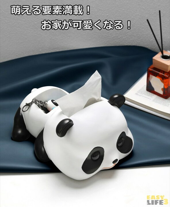 楽天市場】可愛いパンダちゃんをお家に置こう！ 日用雑貨品 置物 高 