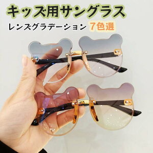 qp TOX UVJbg q LbY OT UV400 j̎q ̎q ی^ Eh gȂ Of[V t N} N}  F L[g 킢  AEghA  s C