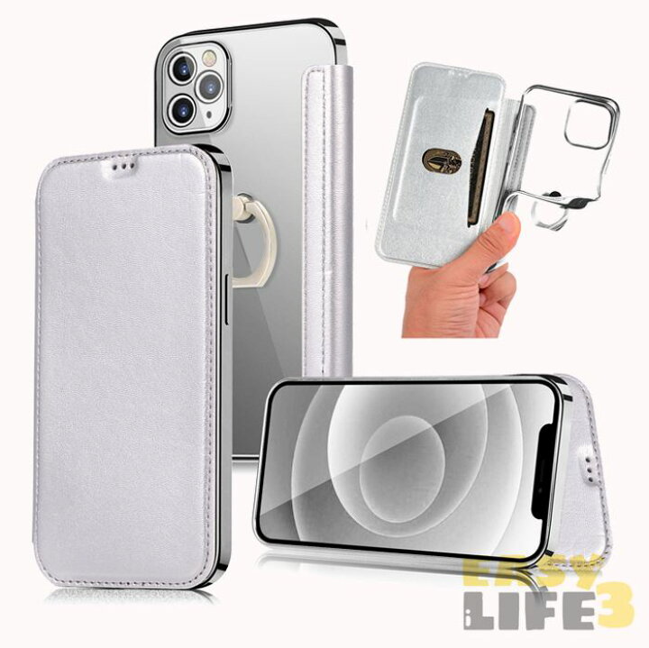 楽天市場】【即納】スマホケース 手帳型 iPhoneケース リング付き 