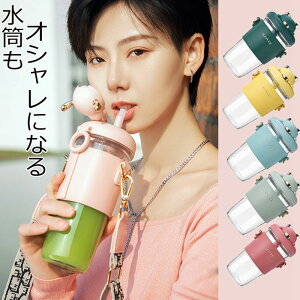 水筒 カバー 透明の人気商品 通販 価格比較 価格 Com