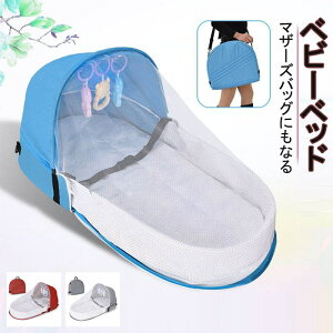 xbhCxbh @\ ܂肽 gѕ֗ 2ways }U[YobO xr[ xr[obO }}obO [ o ^ xbh oYj ᒠt ᒠ YQ QԂh~ NbV 